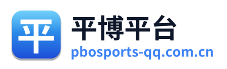 平博平台 Logo